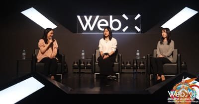 Key Insights from Web3 Conference “WebX”: Government and Private Sector Collaboration in Emerging Technologies