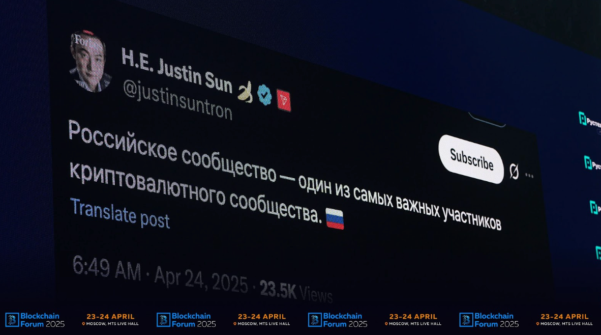 Blockchain Life 2025 hosts Worldwide crypto leaders in Moscow